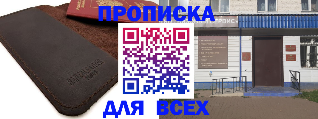 регистрация для дет. сада в Боре